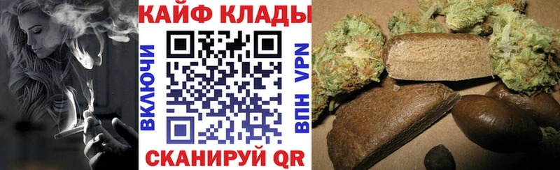 Магазины продажи наркотиков Воткинск А ПВП  АМФЕТАМИН  ГАШИШ  Меф мяу мяу  Каннабис  Кокаин 