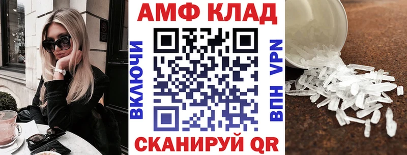 Amphetamine VHQ  Воткинск 