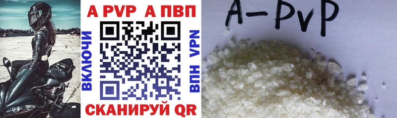 Альфа ПВП Соль  МЕГА зеркало  Воткинск 