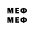 Метадон кристалл Disgoodman