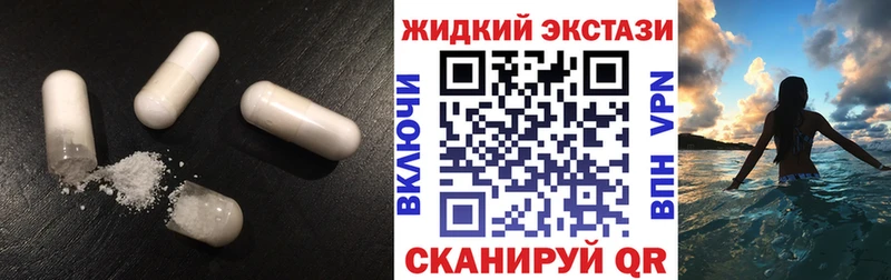 Бутират оксибутират  Воткинск 