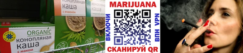 цена   Воткинск  Еда ТГК марихуана 