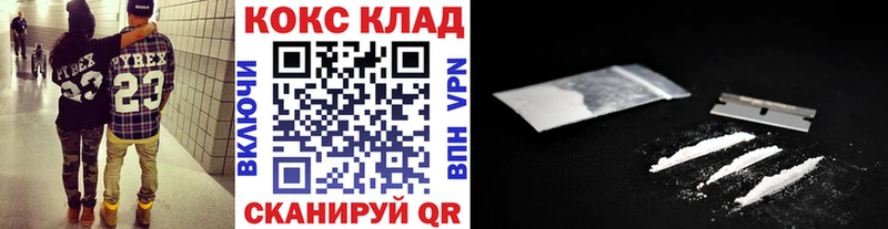 Cocaine 97%  магазин продажи   Воткинск 