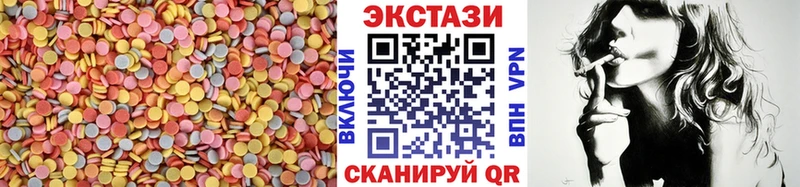 Экстази Punisher  купить  сайты  Воткинск 