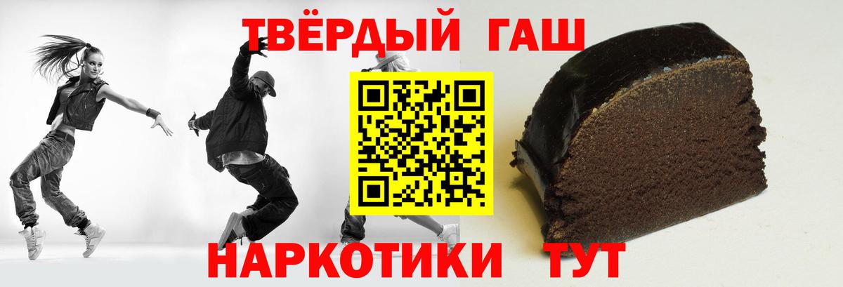 ГАШ убойный Воткинск