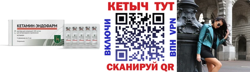 КЕТАМИН ketamine  omg ссылка  Воткинск 