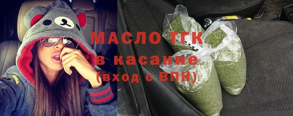 COCAINE Абаза