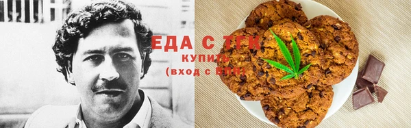 MESCALINE Абдулино