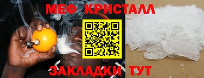прущий лед Мариинск