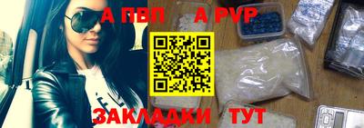 прущий лед Мариинск