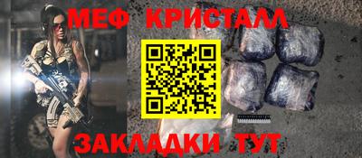 прущий лед Мариинск