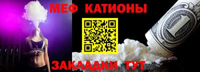 мефедрон VHQ Малгобек