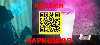 прущий лед Мариинск
