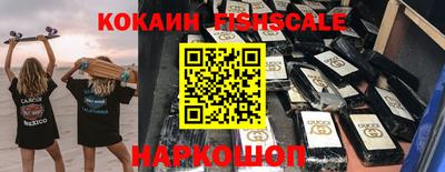 мефедрон VHQ Малгобек