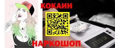 кокаин колумбия Малоярославец