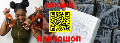 мефедрон VHQ Малгобек