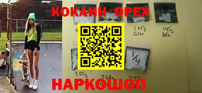 кокаин колумбия Малоярославец