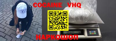 кокаин колумбия Малоярославец