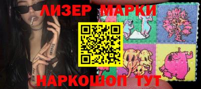 прущий лед Мариинск