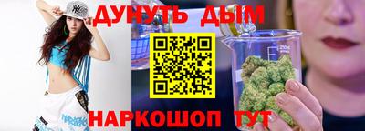 мефедрон VHQ Малгобек
