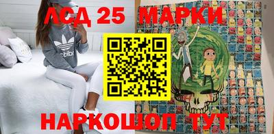 прущий лед Мариинск