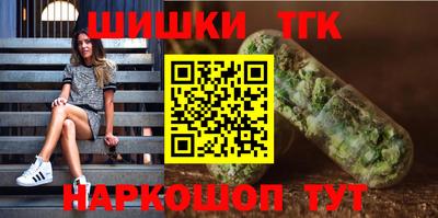 мефедрон VHQ Малгобек