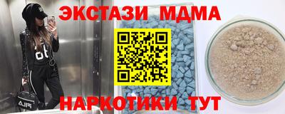 прущий лед Мариинск