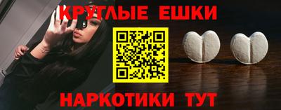 прущий лед Мариинск