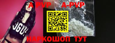 мефедрон VHQ Малгобек