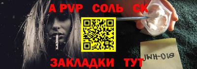прущий лед Мариинск