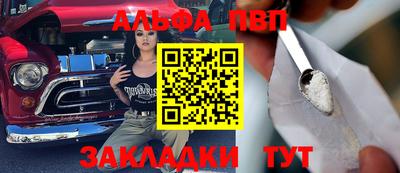 мефедрон VHQ Малгобек