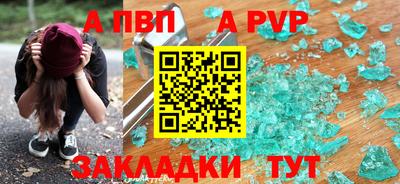 прущий лед Мариинск
