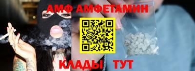 прущий лед Мариинск