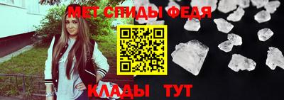 мефедрон VHQ Малгобек