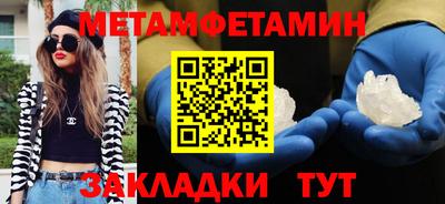 мефедрон VHQ Малгобек