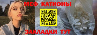 мефедрон VHQ Малгобек