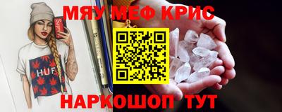 прущий лед Мариинск