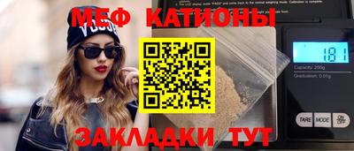 мефедрон VHQ Малгобек