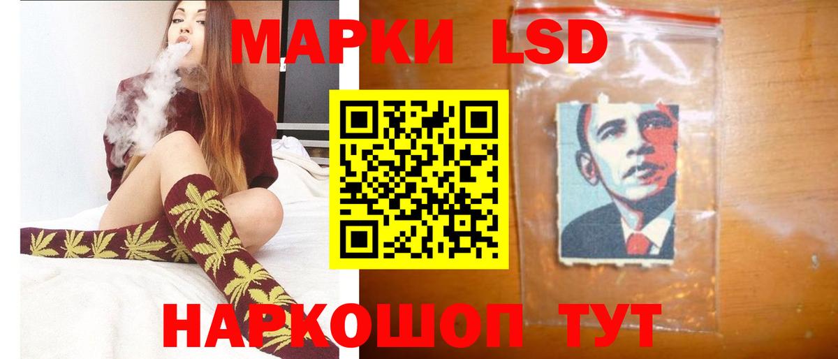 LSD-25 экстази кислота Воткинск