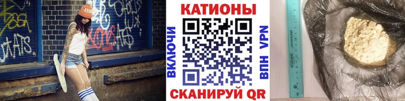 Меф 4 MMC  Воткинск 
