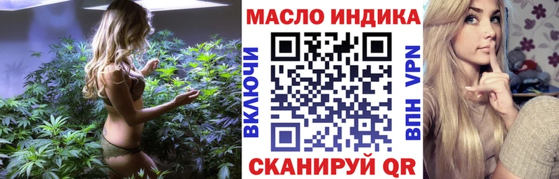 Дистиллят ТГК вейп  где найти наркотики  Воткинск 