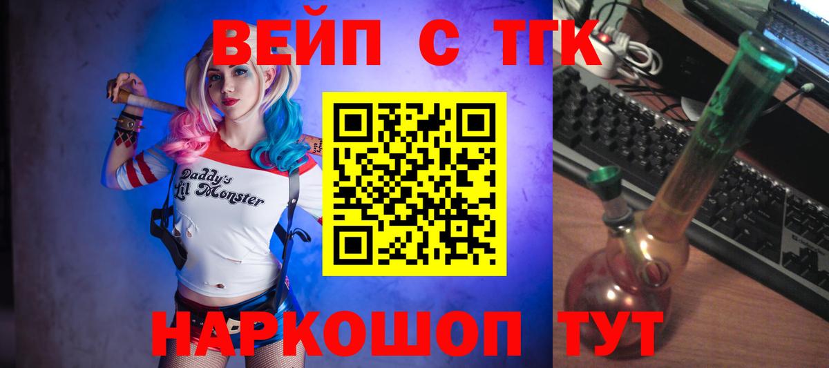 Дистиллят ТГК концентрат Воткинск