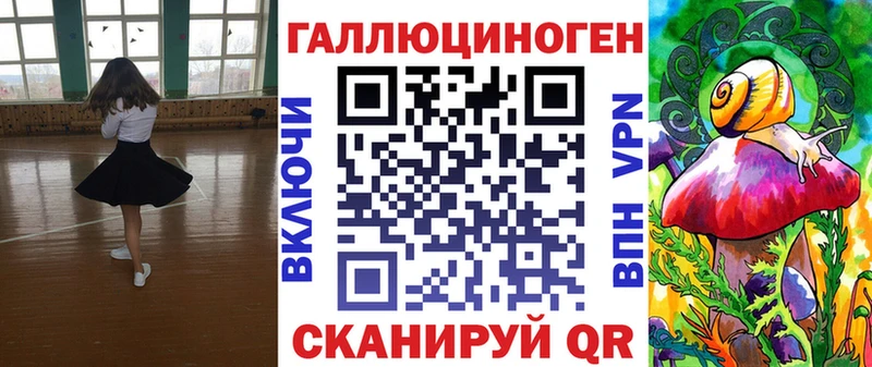 Галлюциногенные грибы прущие грибы наркошоп Воткинск